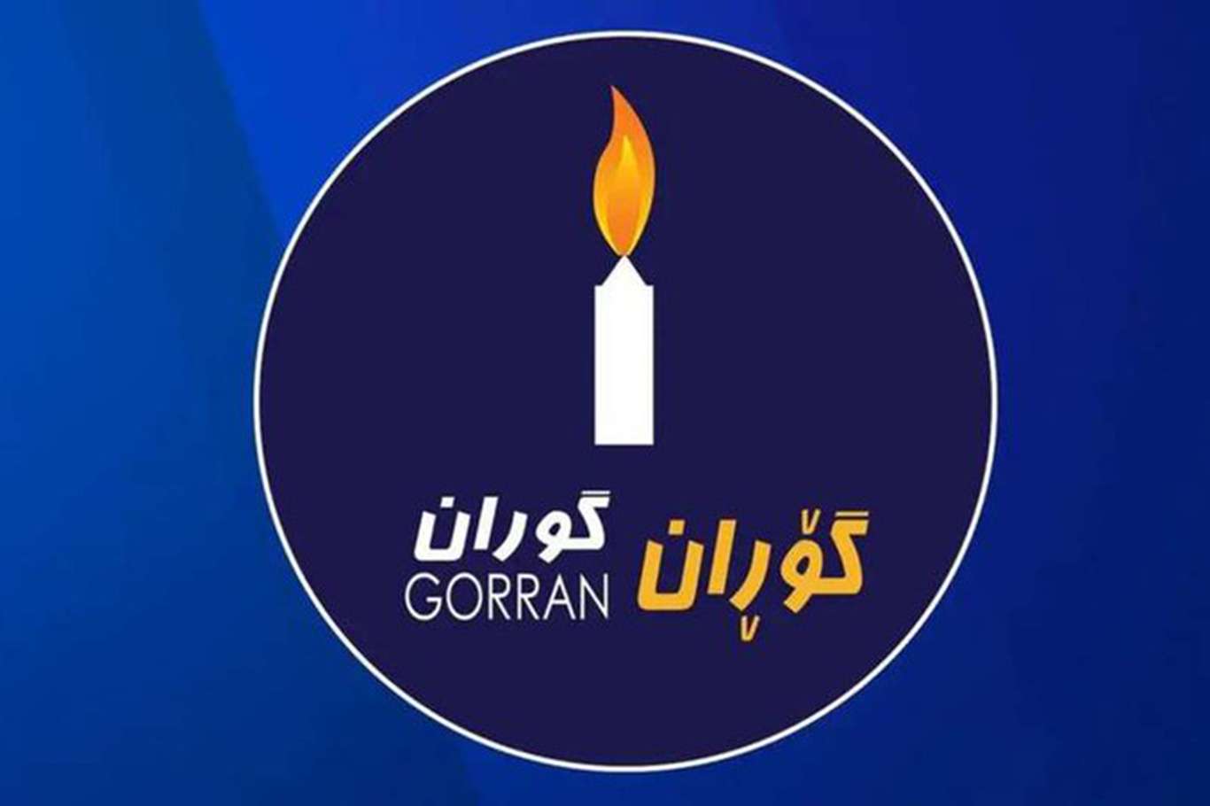 Goran Hareketi üst yönetimi istifa etti Goran Hareketi üst yönetimi istifa etti